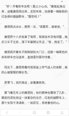 拉脱维亚探亲签证对邀请函的要求是什么